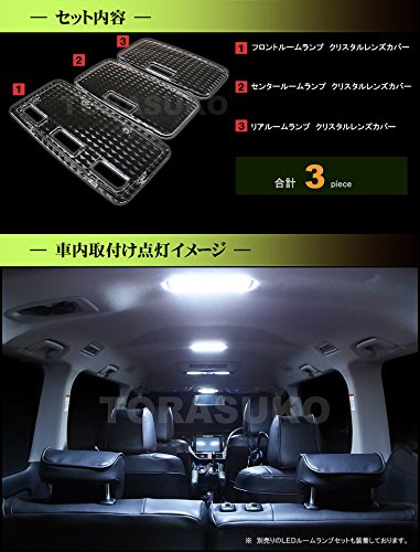 Amazon | ノア ヴォクシー エスクァイア ルームランプ用 クリスタル